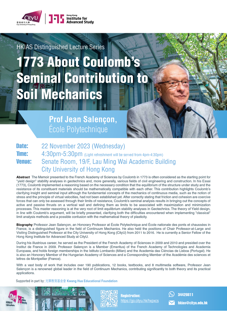 HKIASDL_Jean_poster_b95f6a0a-46ed-4c67-9956-25c603b50a87