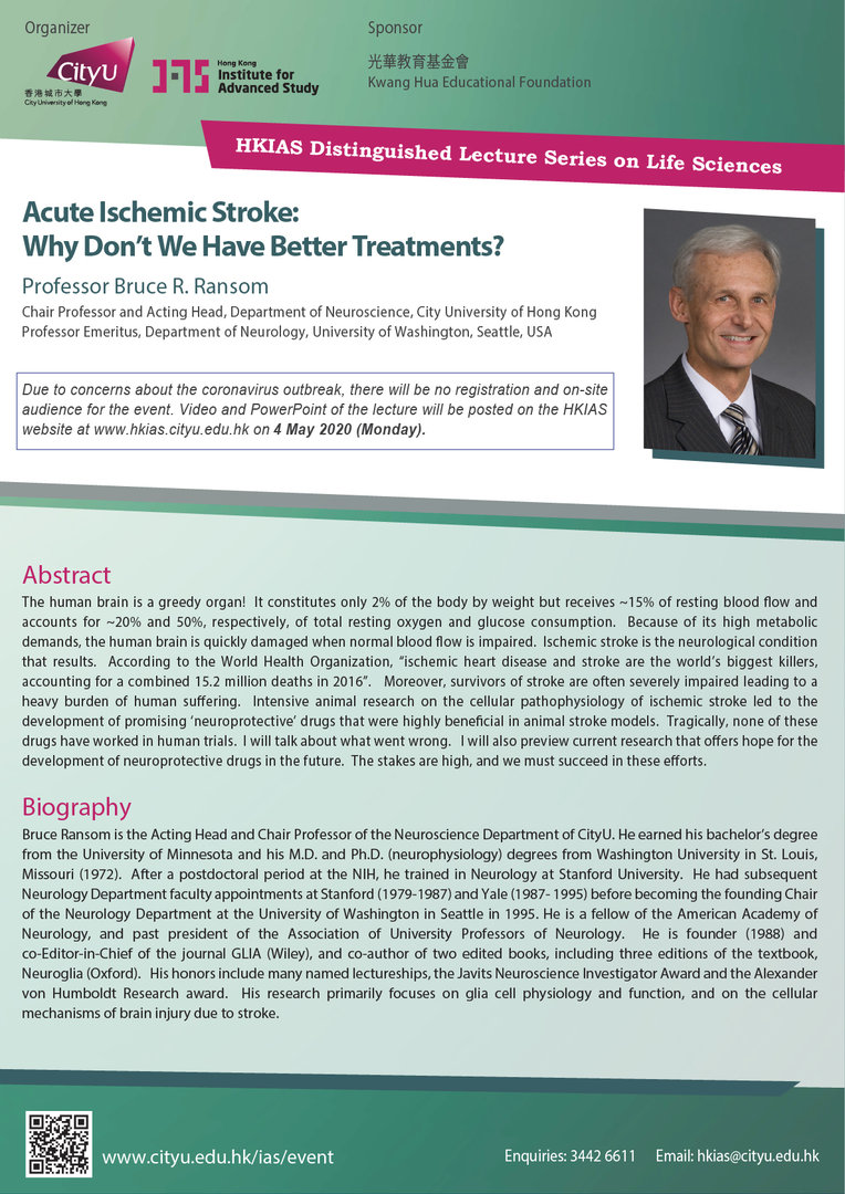 bruce_poster_grass2_e8ad90a2-f8bb-43d3-b063-5ca2ffe111e2