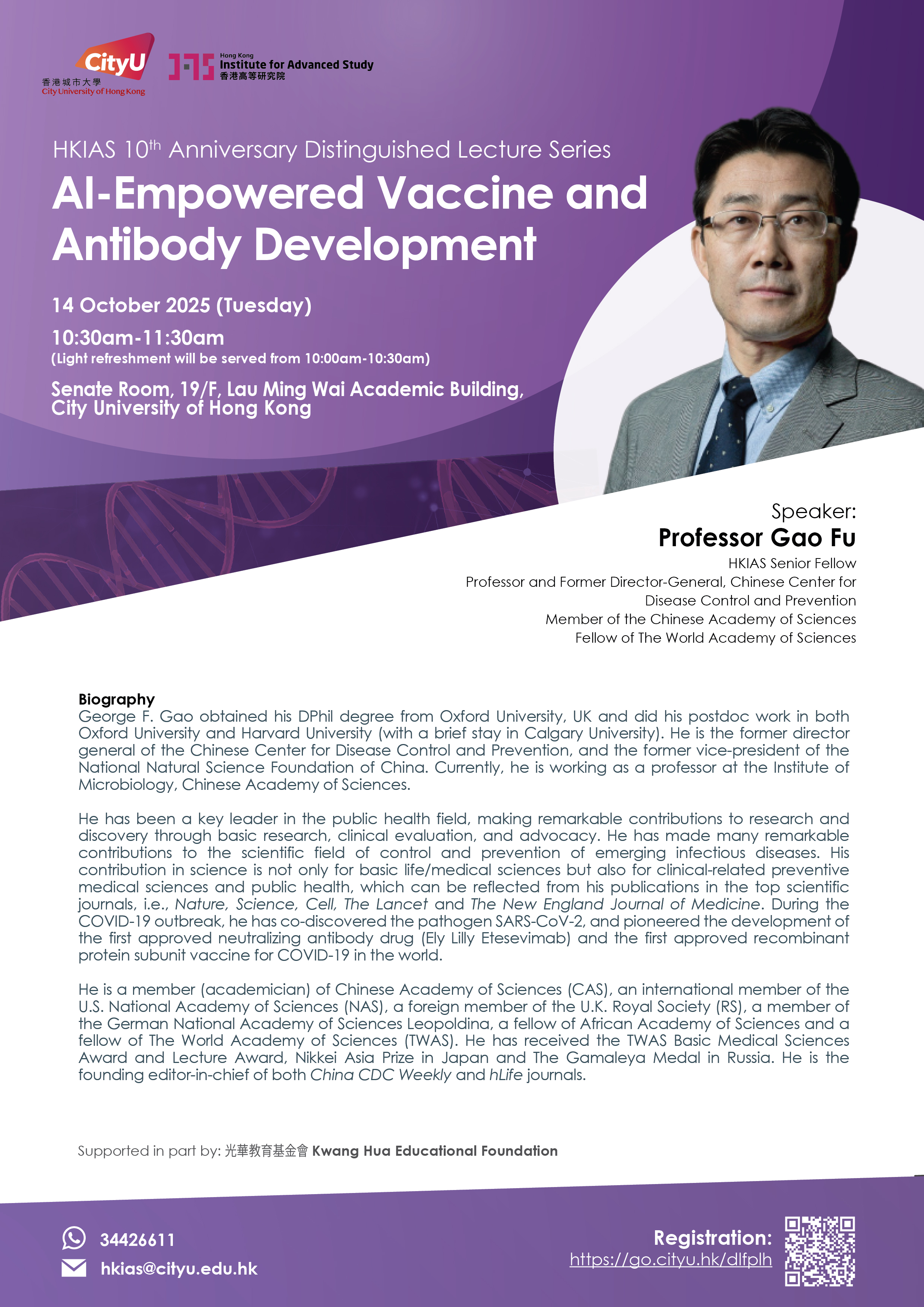 HKIAS 10th Anniversary Distinguished Lecture Series_Gao Fu_14 Oct 2025 02-01