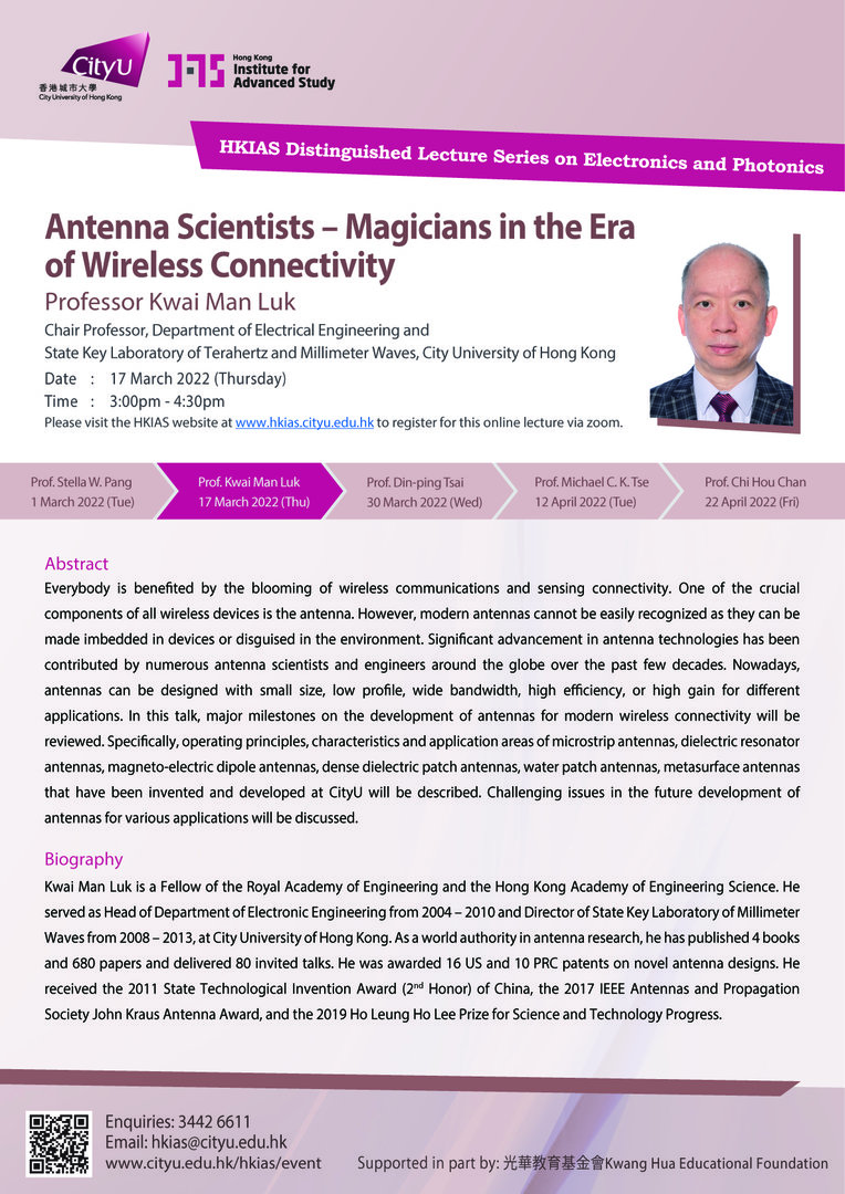 202220317HKIASLectureonelectronicsandphotonicsProfKwaiManLukv03a33c72d080af4214b9e24109e7d88d0e