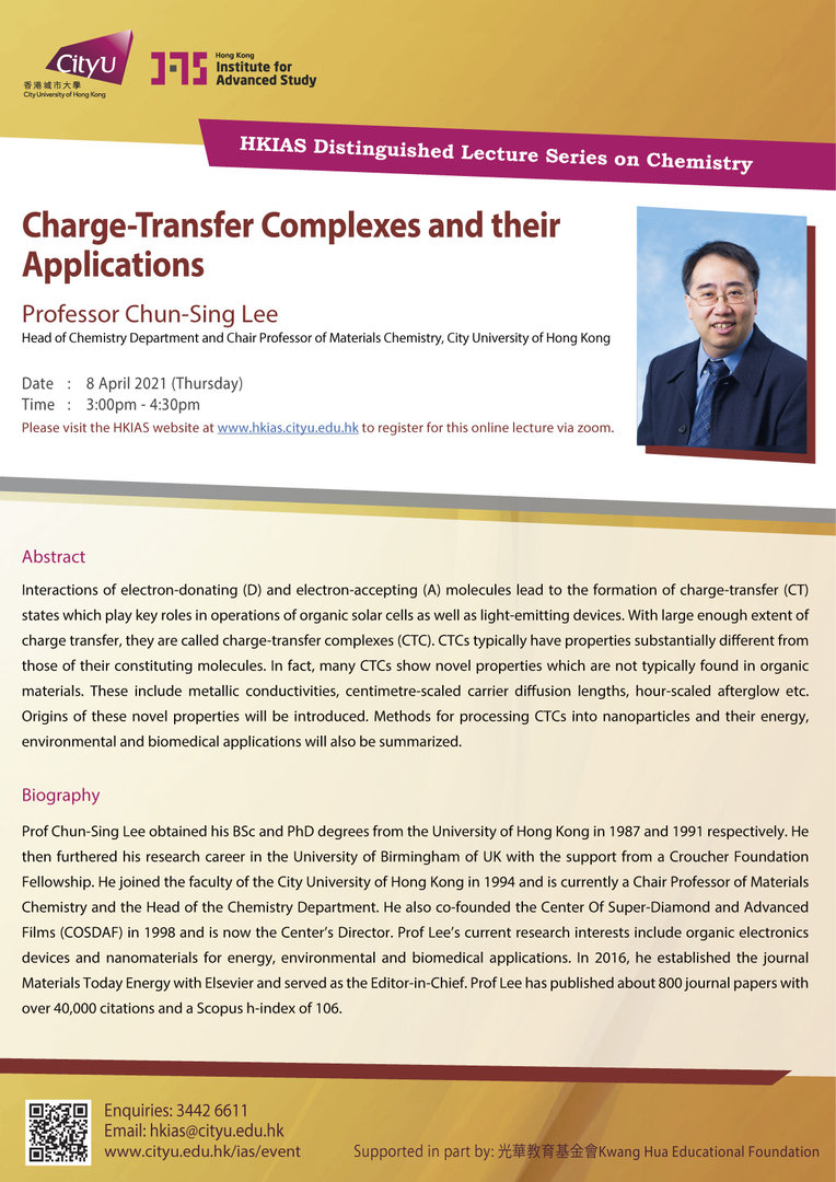 Prof_CSLee_Poster-v02-artOptimized_84c7e2ed-134b-49d5-9dbd-afeff2a211c8