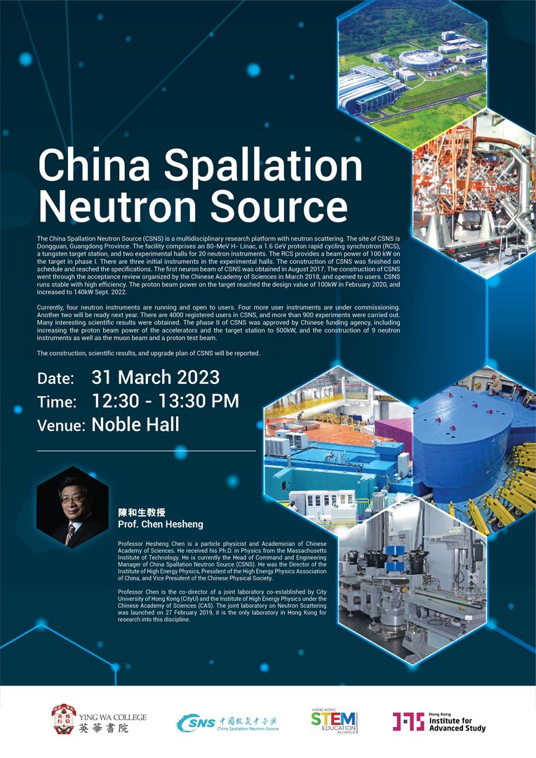 China Spallation Neuton Source Prof Hesheng Chen 31 March 2023_3775fdbe-a4d8-49ee-9288-3cd93e941c30