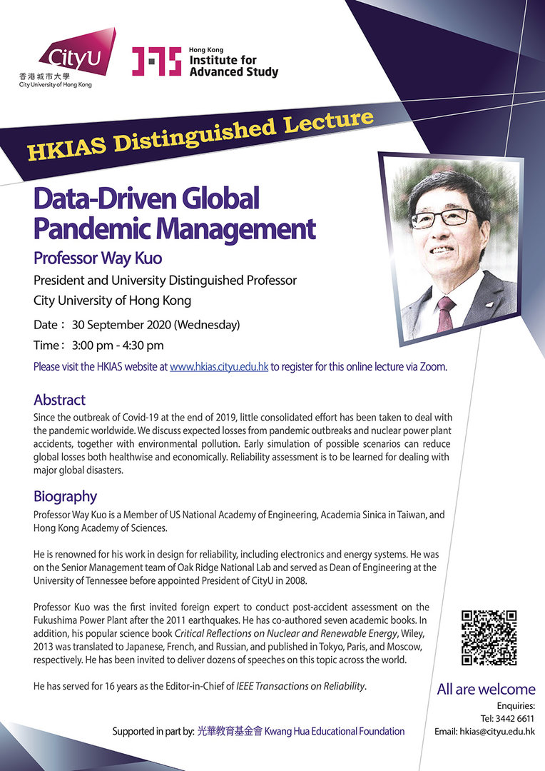 Prof_WayKuo_poster_fc764e9d-b388-4cc7-becf-1a9ef2dad42c