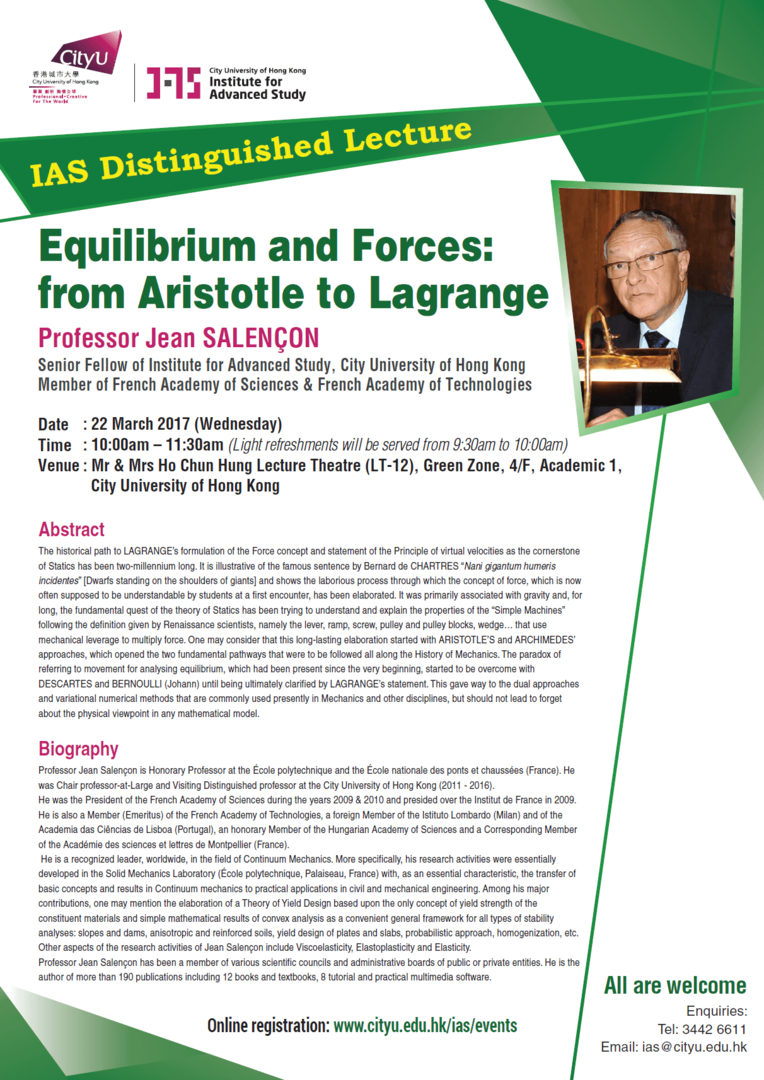 poster_20170322_54af3686-f002-418b-acc7-718f7a8456d4