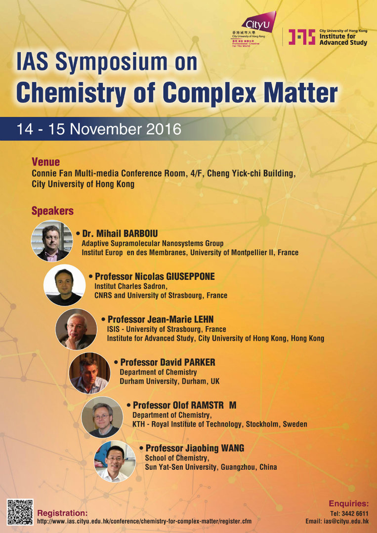 poster_20161114_62a17204-ee3a-4057-8a67-613a927d294e