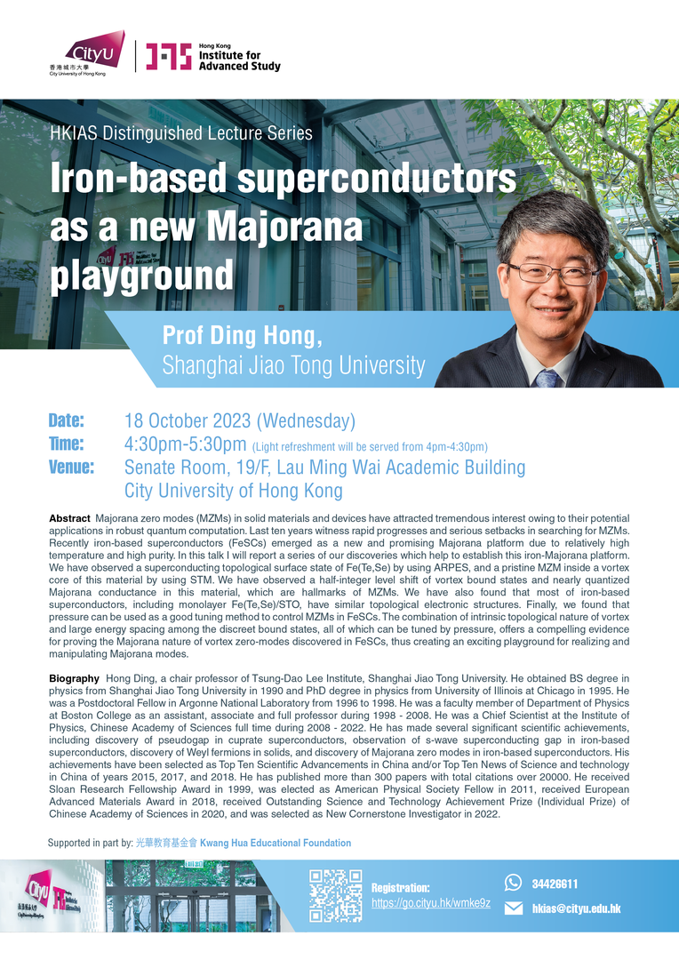 HKIAS Distinguished Lecture Series_Ding Hong_81cf41de-d391-4e4a-8649-8bcd1b9cff46
