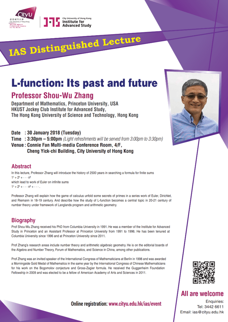 poster_20180130_d_57371d96-2a4c-4a93-a4cf-9bc9162d3069