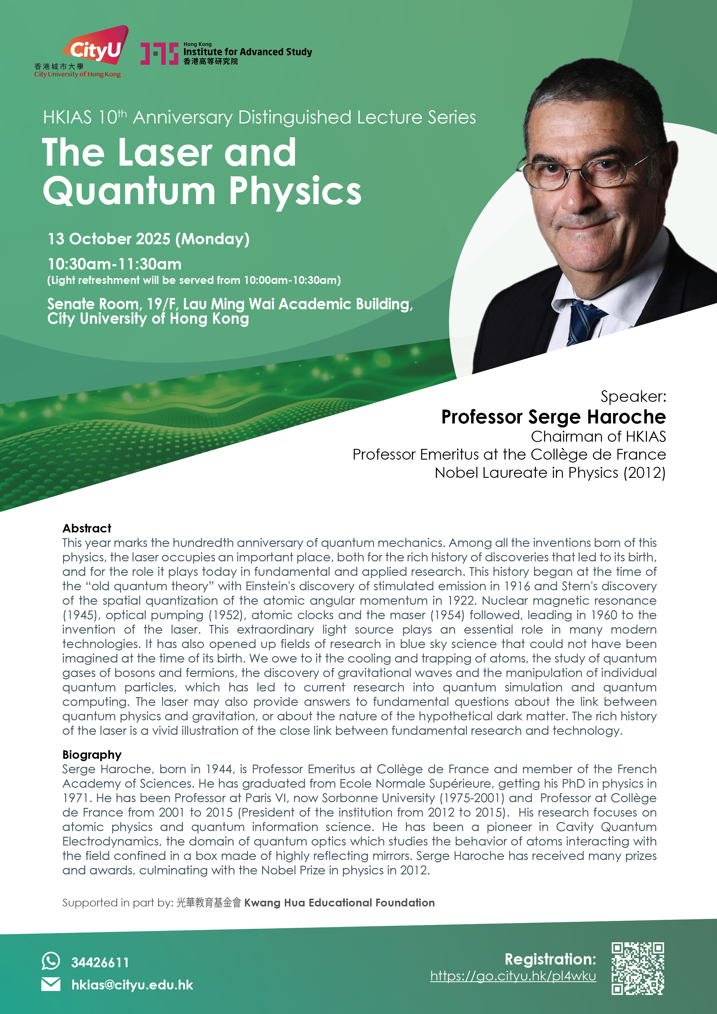 HKIAS 10th Anniversary Distinguished Lecture Series_Serge Haroche_13 Oct 2025 02-01