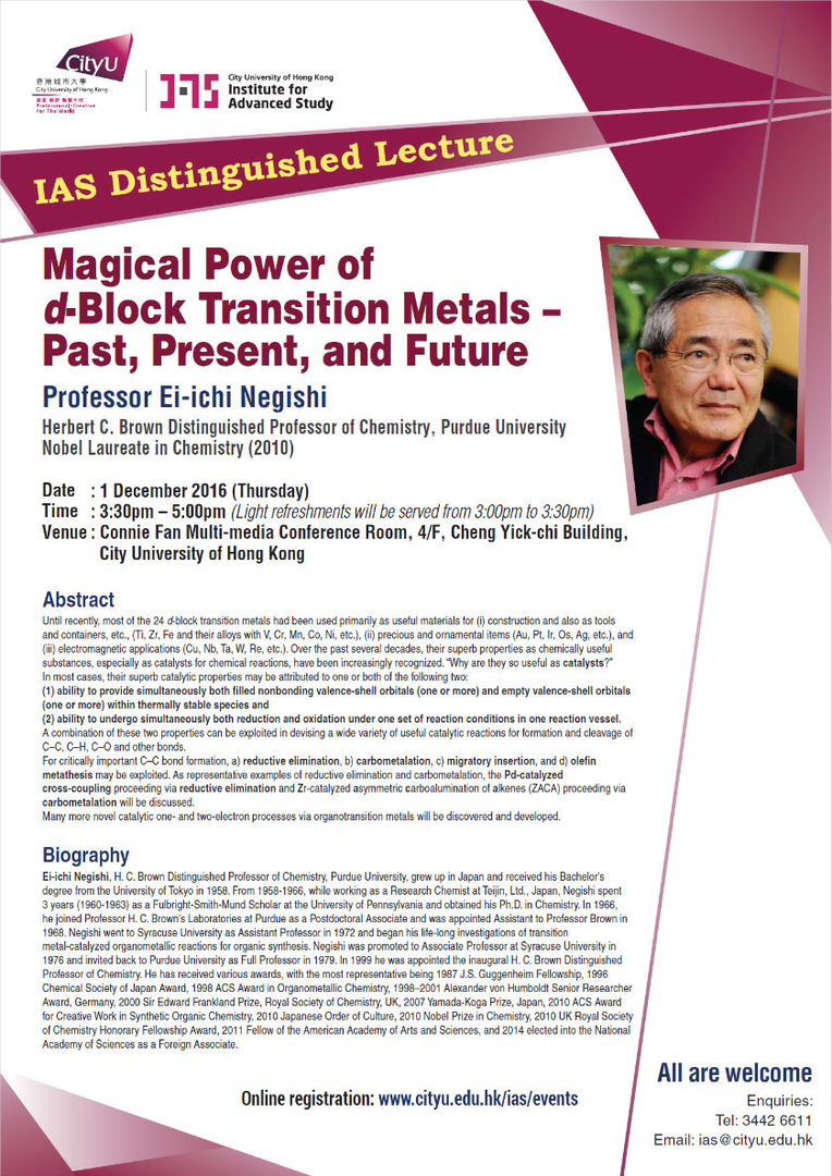 poster_ee1d595a-c412-4abb-8513-e0763d470945