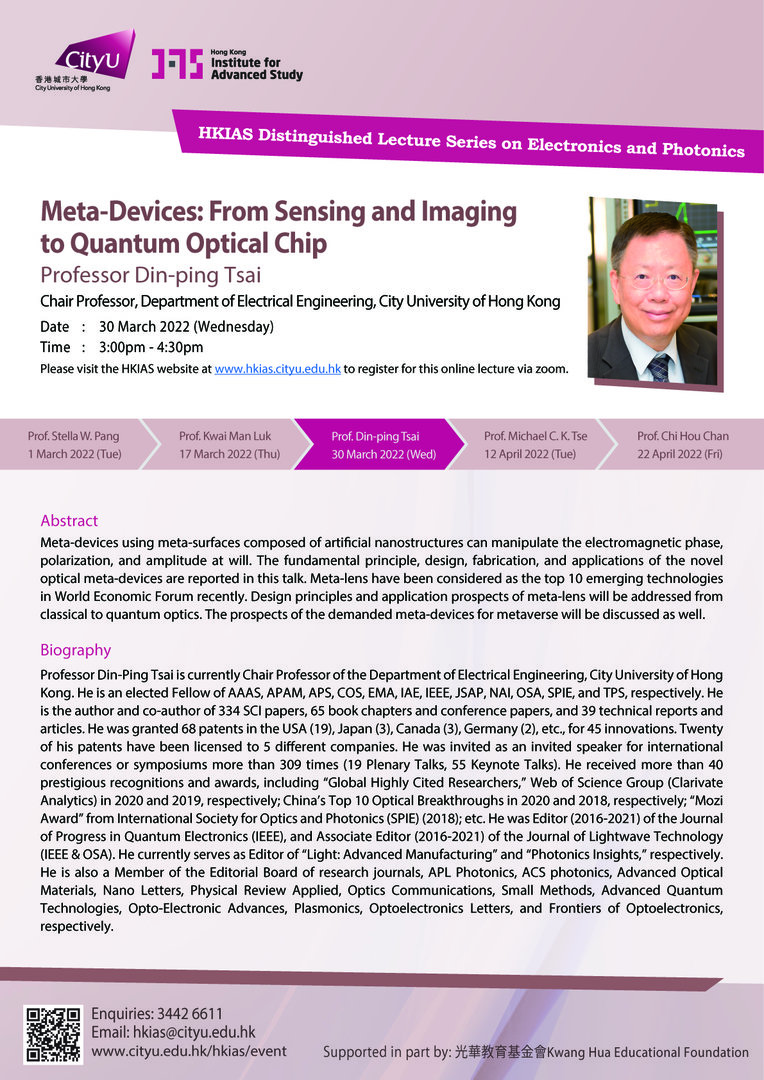 202220330HKIASLectureonelectronicsandphotonicsProfDinPingTsaiv031e39ea1d59b4424480ca2e1b4b3b981e