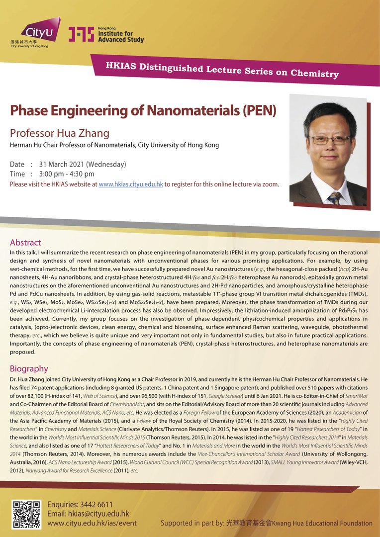 Prof_HuaZhang_Poster_v07-RGB1998-artOptimized_91bc0ec9-1800-4e30-a6f7-b4b4334123cd