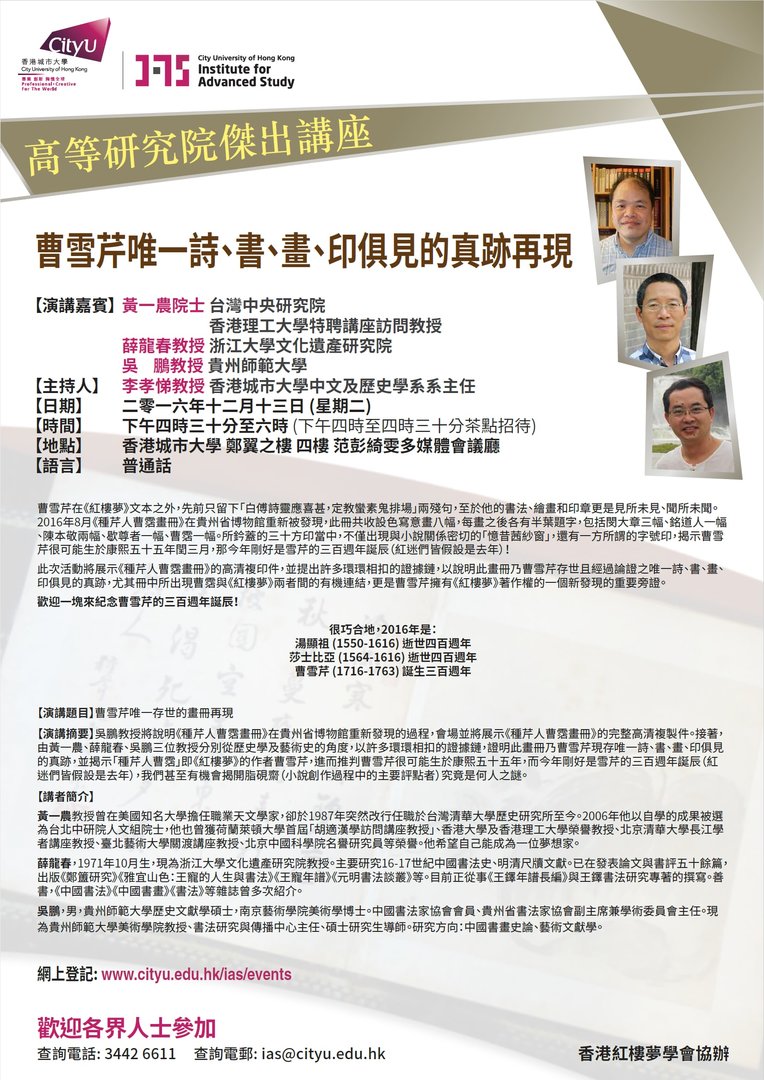 poster_9ee8d946-14df-4e0a-b915-42b149cb9e50