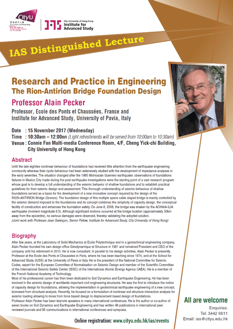 ias_poster_20171115_4b093af1-2d4d-49ea-9f84-65f1d6d7957f