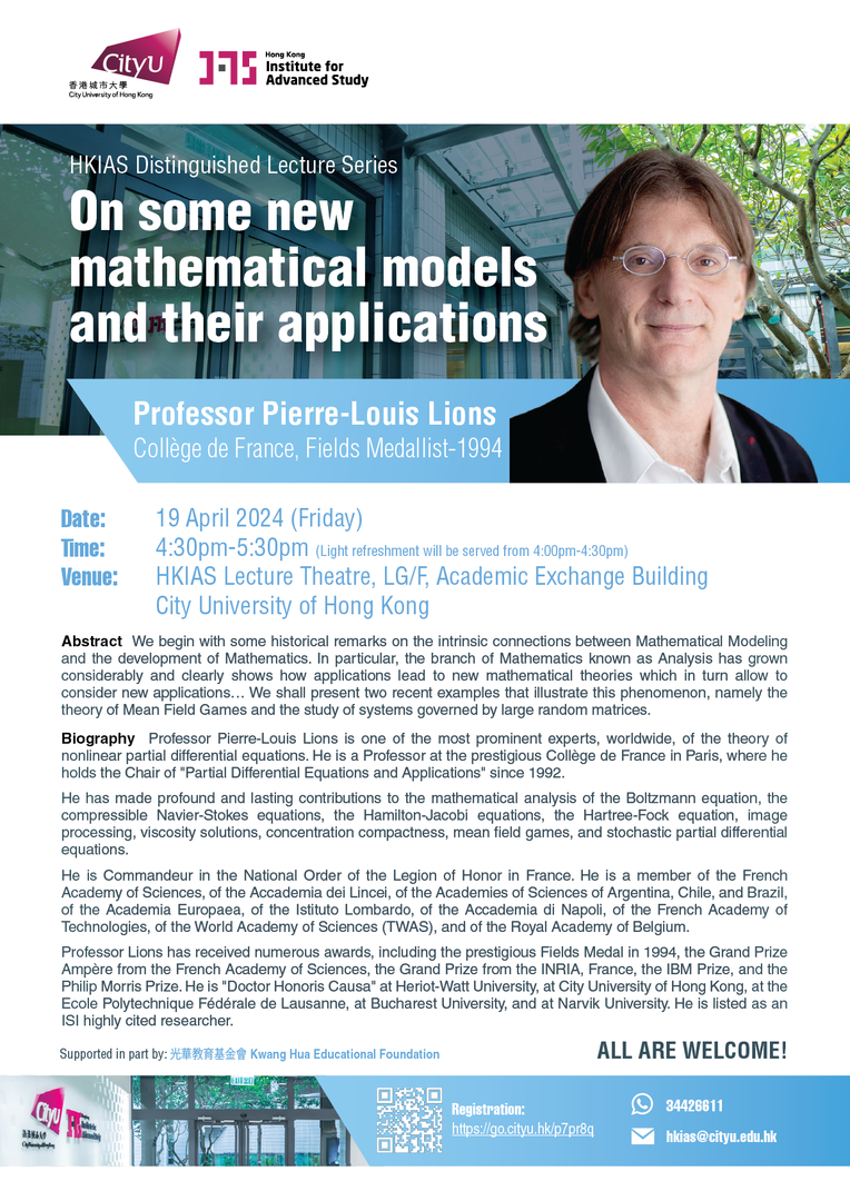 HKIAS Distinguished Lecture Series_PPL_e597718b-fbb3-4311-b4fb-d2a701c28103_0