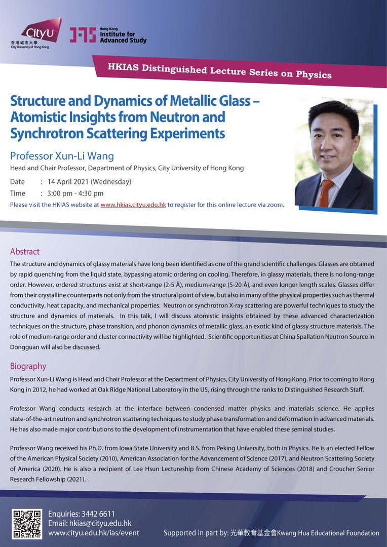 Prof_XunLiWang_Poster-v02_7d8faa3b-fc26-4a4c-9fc9-77b080a65b0e