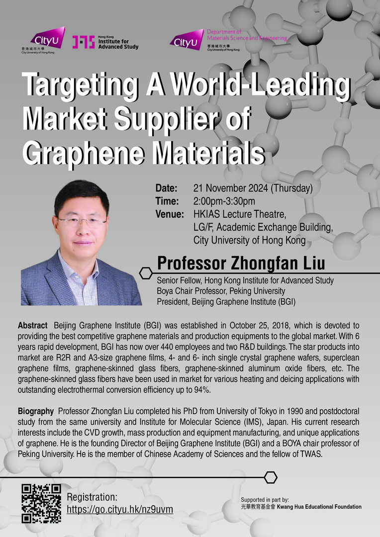 Joint Lecture with Prof Zhongfan Liu