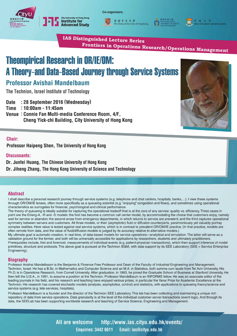 poster_20160928_4348bbeb-6d78-42a4-bb67-acd15fe59cdf