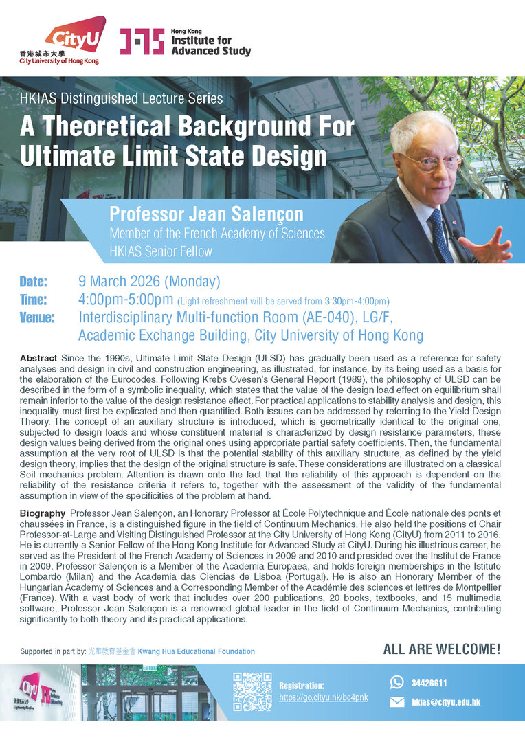 HKIAS Distinguished Lecture Series_Salencon 2026_V2