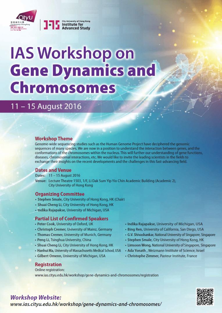 poster_20160811_f80859ab-b9a6-424c-9bde-ddb1b3b374c2