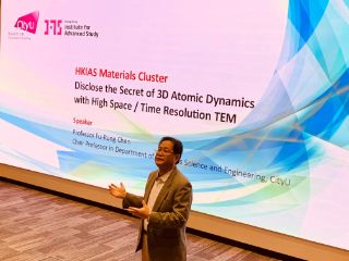 HKIAS Materials Cluster_Photo 003