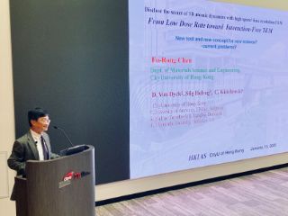 HKIAS Materials Cluster_Photo 005