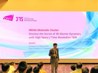 HKIAS Materials Cluster_Photo 009