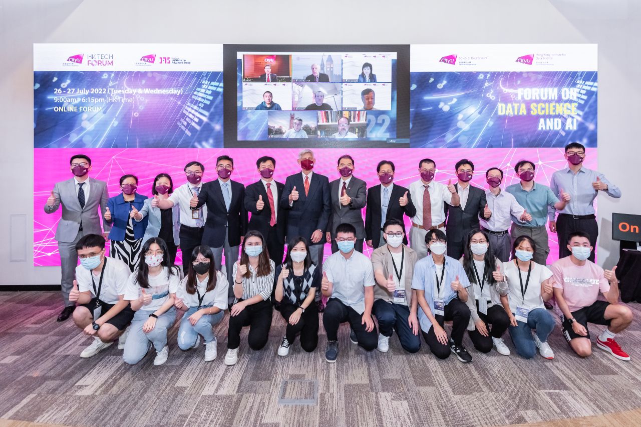 CityU_20220726_DSAI_PJ-DAY-1_Preveiw2500px-270