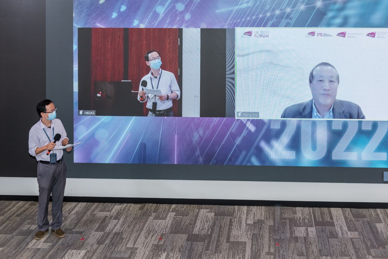 CityU_20220727_DSAI_PJ-DAY-2_Preveiw2500px-321