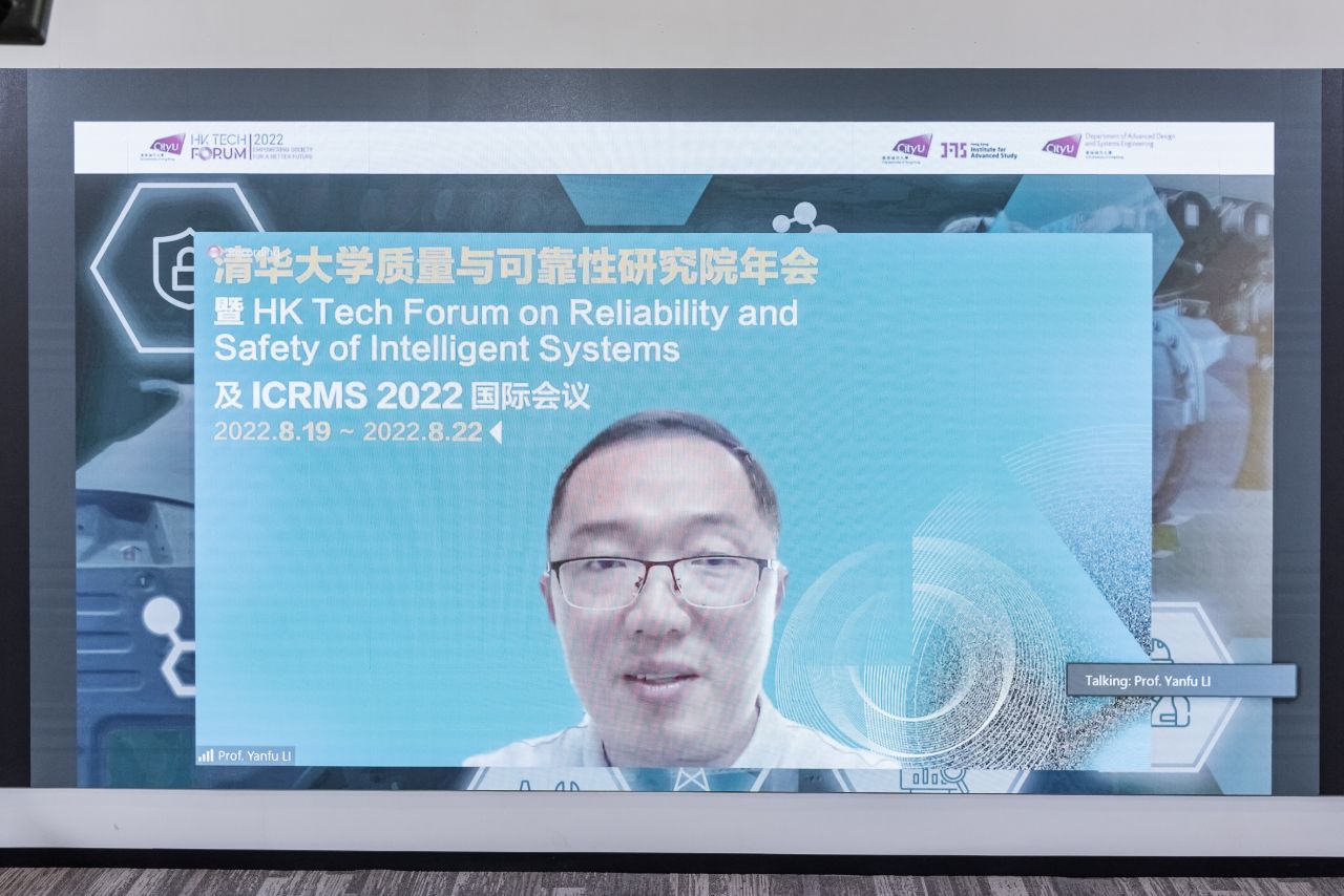 CityU20220820-RSIS_DAY 1_Preveiw2500px-281