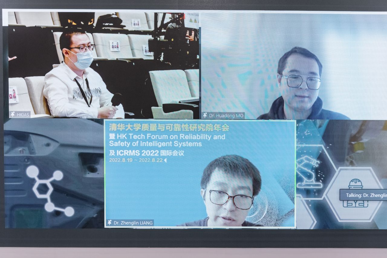 CityU20220821-RSIS_DAY 2_Hi-Res2500px-250