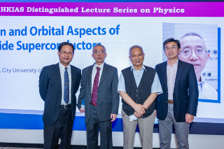 CityU_20210512_HKIAS_Preveiw2500px-186_1