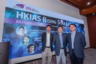 CityU_2021-1105_HKIAS_Preveiw2500px-003