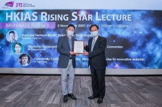 CityU_2021-1105_HKIAS_Preveiw2500px-297