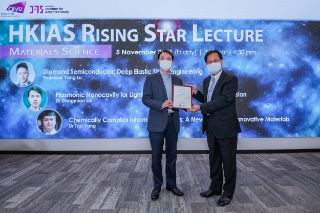 CityU_2021-1105_HKIAS_Preveiw2500px-302