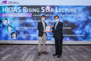 CityU_2021-1105_HKIAS_Preveiw2500px-305