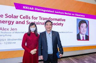 CityU_20210303_HKIAS_Preveiw2500px-255