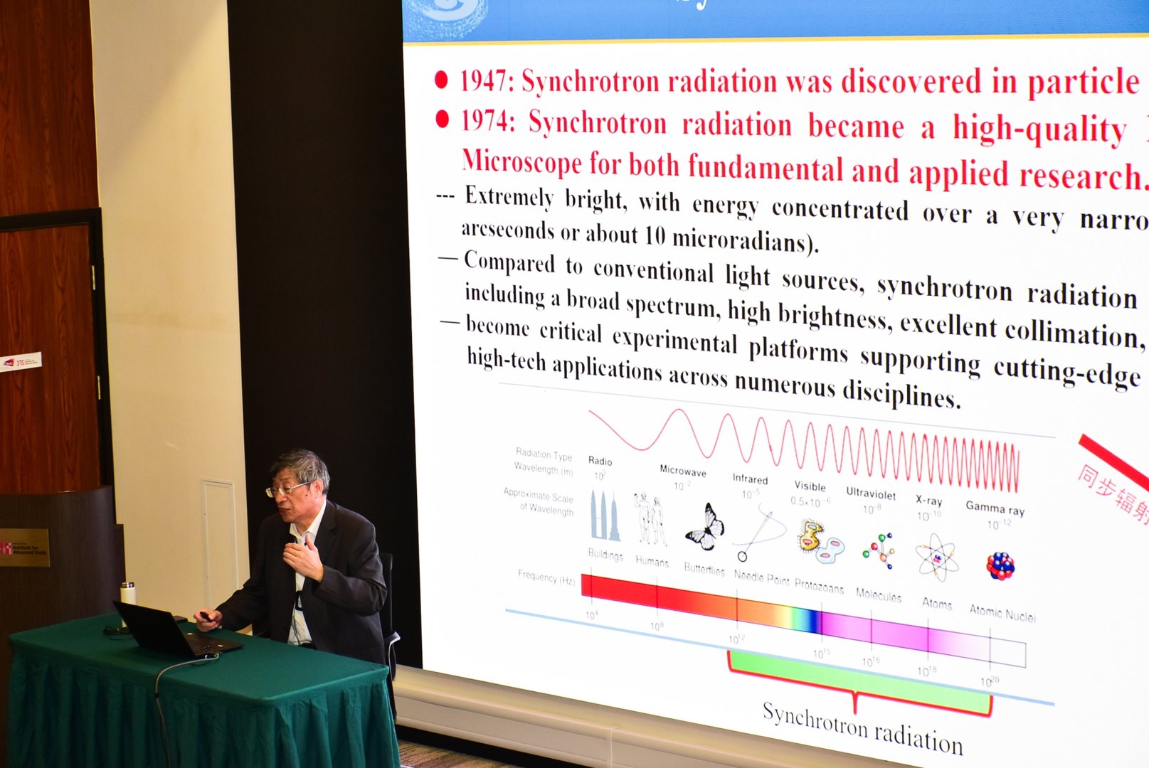 20241120_HeshengChen_005