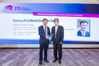 CityU_20210428_HKIAS_Preveiw2500px-170