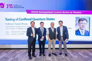 CityU_20210428_HKIAS_Preveiw2500px-179