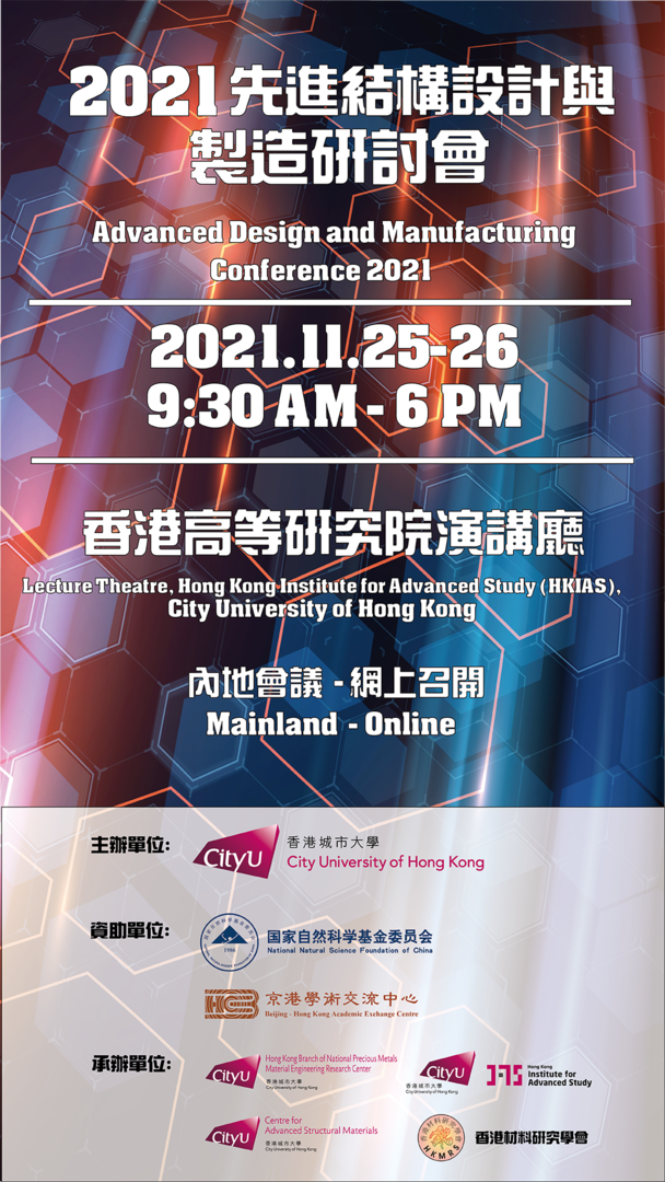poster image