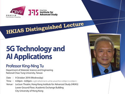 Professor King-Ning Tu