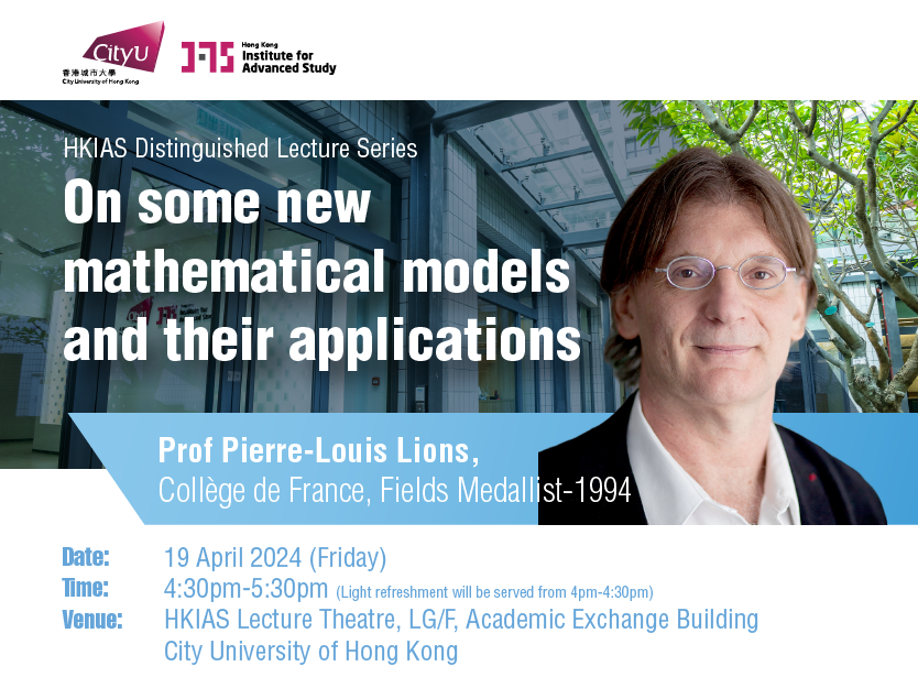 HKIAS Distinguished Lecture Series_PPL_website-01_5eb43f11-2f79-478c-8ae5-a407c2061fb5_1.png