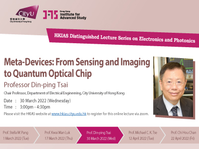 Prof-Din-Ping-Tsai_thumb_36a555e8-6d2e-4f47-9240-bd4af9a04ef0.jpg