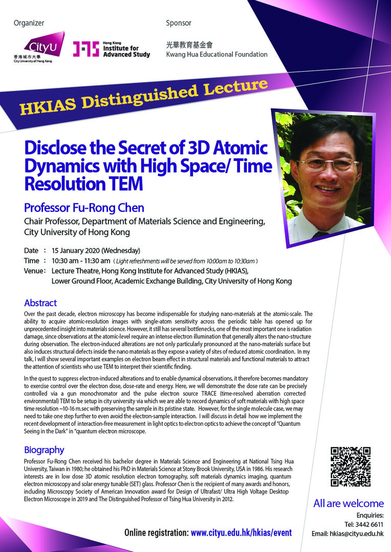 Professor Fu-Rong Chen