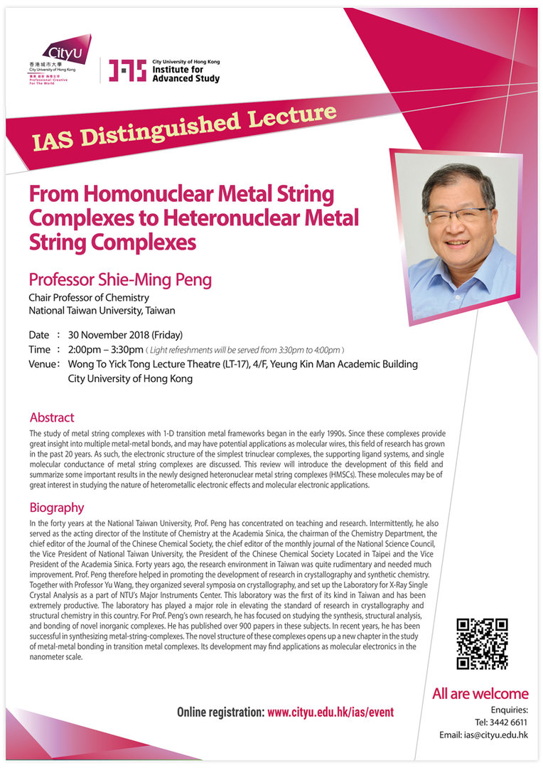 Professor Shie-Ming Peng