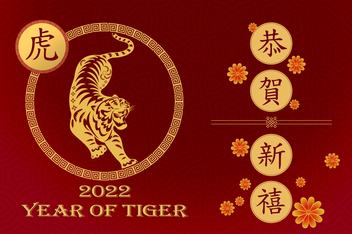 Happy Chinese New Year from the Hong Kong Institute for Advanced Study