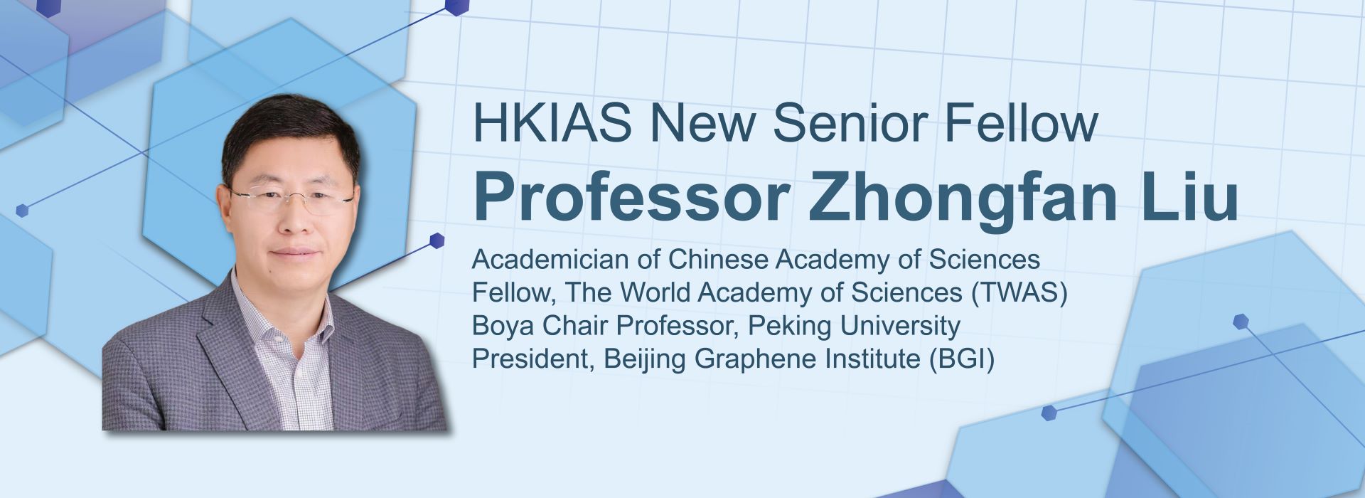 prof Liu Zhongfan