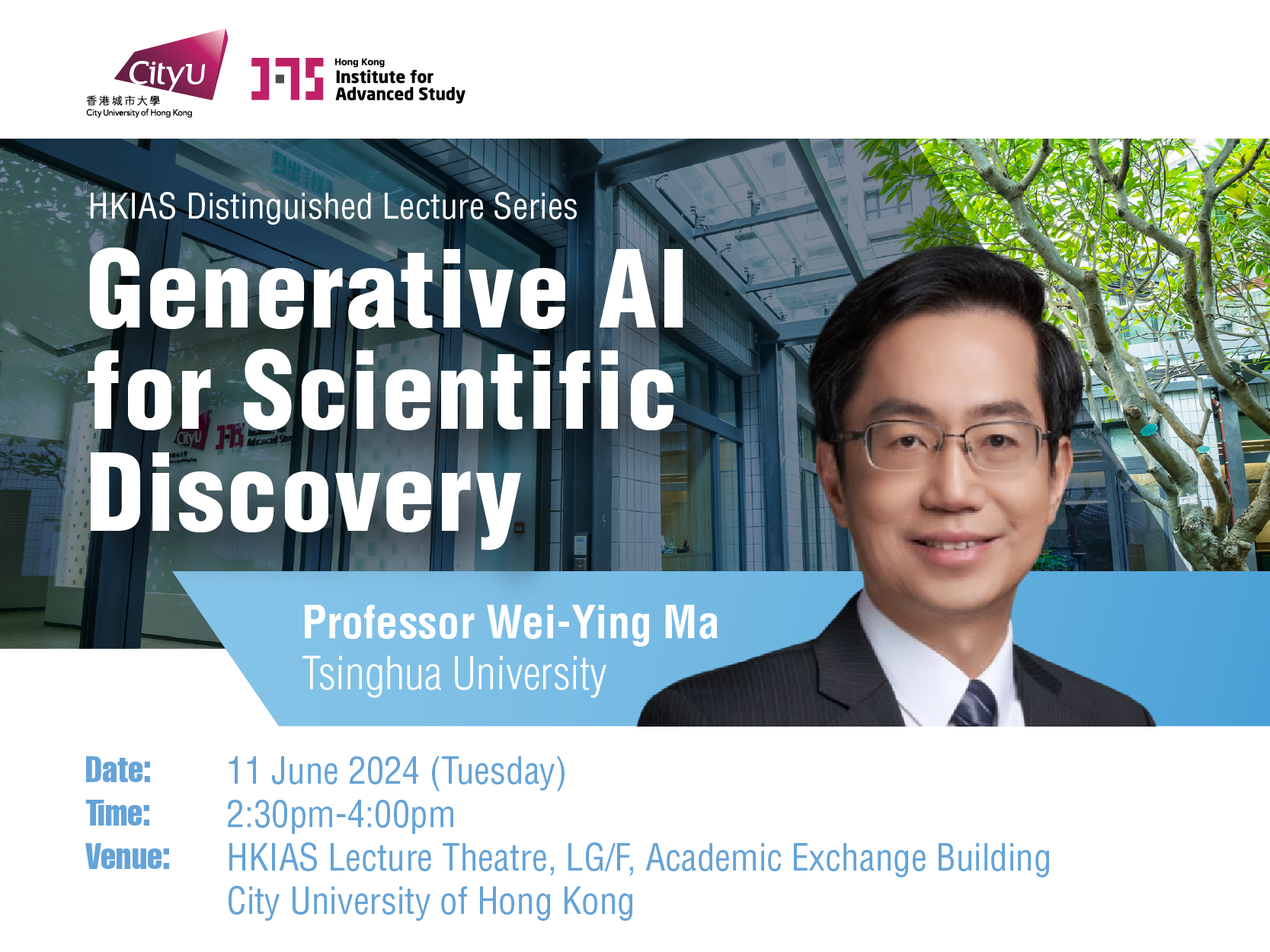 HKIAS Distinguished Lecture Series