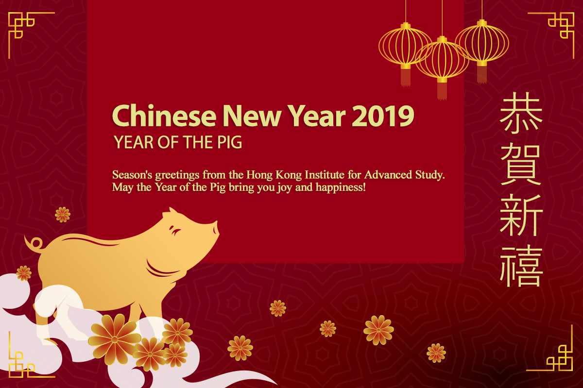 Happy Chinese New Year from the Hong Kong