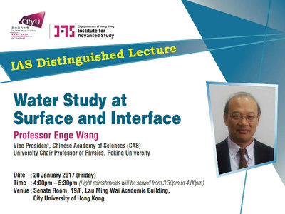 Professor Enge Wang